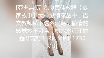 《重磅收费⭐精品福利》入会粉丝团专属91极品身材反差女神Missa的性福生活全收录~长腿苗条完美都市