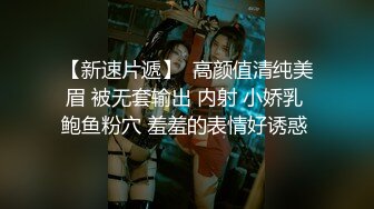 2024年7月新作推特人气女神【前女友礼酱】前男友拍第三视角让大鸡巴学长猛干，各种服装doi应接不暇