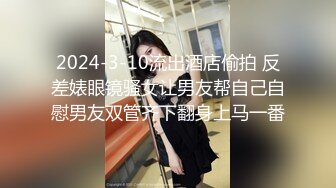 “我给哥哥看看我逼逼里都有什么”网黄女主播小浣熊激情自慰给金主们准备了很刺激很刺激的东西