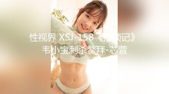 国产麻豆AV MKY MKYJB001 堕落性职场 夏晴子