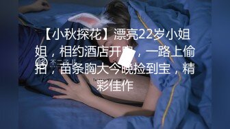 STP29024 【超美高端罕见露脸露点】极品Cos爆机少女【喵小吉】年终新作《双子 最强冰雪组合》原神花嫁+甘雨优菈