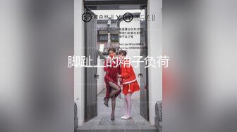 片遞】 ⚡⚡⚡大神海阔天空精品CD极品无内，高跟大长腿靓妹反差闷骚，蹲下让人拍诱人毛逼近景特写