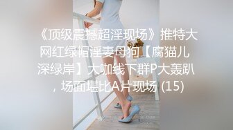 约骚母狗3P手势认证