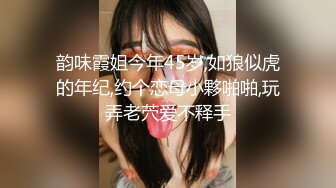 《老师专搞学生妹》搞笑大叔现场吃了伟哥微信约炮学生妹偷拍啪啪