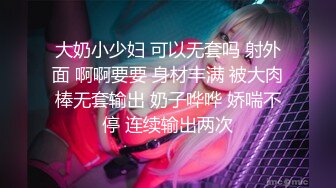 完美身材小情人幻身美少女战士穿水手制服黑丝诱惑做爱,拽着头发后入猛操,虐操浪叫PP都打红了