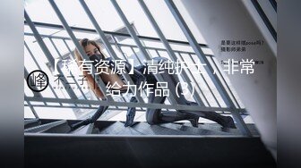 【媚黑】中国留学生sprtpscrtthrwwy绿帽约炮黑人群P合集第三弹 (2)