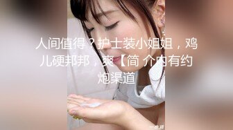 淫女绿妻鬼父乱伦【家有爱女初长成】✅带小女儿去宾馆开房 边干边叫爸爸 享受一下顶级快乐！