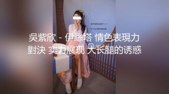 STP27210 气质超好极品尤物来袭！和小男友收费房操逼，黑丝美腿白嫩美乳 大屌深喉很会舔，爆插骚穴最后口爆 VIP0600