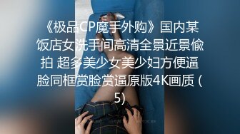 [无码破解]IPZ-008 エロ過ぎるオンナの濃密本気汁SEX4本番 小暮カレン