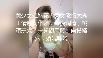  甜美御姐制服短裙约到酒店抱在怀里美滋滋玩弄亲吻，伸进去揉捏奶子又软又大太爽了啪啪