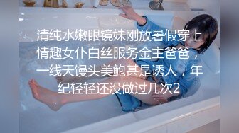 最嫩小女孩【橙橙】被干废了 轮流狂干 惨叫不断 超级嫩 坐脸倒立 各种蹂躏