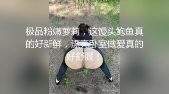 【新速片遞】 极品高颜值反差小母狗 与前男友分手后私密视频流出 看上去干干净净的舔男人鸡巴的样子却那么骚