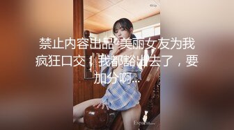 好漂亮的美女呀“老公你居然操我的屁眼，小心我用屁眼夹你哟”