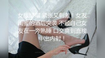 超美女神首次操逼！【奶白大白兔】美腿翘臀 无套爆干内射~ (5)