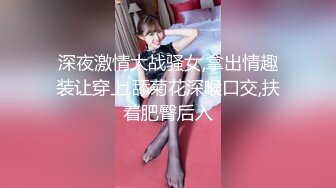 清纯情趣白丝伪娘 啊啊 老公操我 舒服吗 嗯 被大肉棒小哥哥操的表情很舒坦