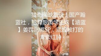 抖音网红巨乳肥臀张晶滢私密重磅流出 - 反差女神与土豪粉丝 1v1 自慰互动视频泄漏 内容太扎眼！