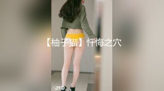 愛豆傳媒 IDG5434 極品外圍女讓陽痿男重振雄風 莎夢