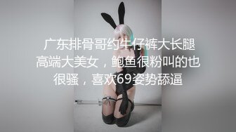 女神在厨房做菜，被眼镜土豪无套内射 按头强行吃JB 公园露逼偷摸后入野战扣扣插插叫不停 (2)