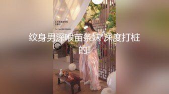 秀人网风吟鸟唱极品靓模星女郎【乔依琳】唯一啪啪私拍流出 被四眼金主在老板椅上捆绑吸奶舌吻舔逼口交后入