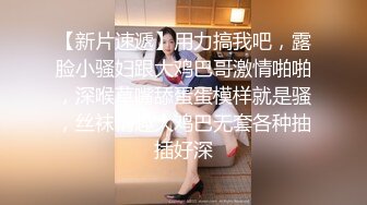 紧身丝袜的诱惑背著父亲玩弄性感后妈-简一