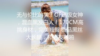 【Kantaehee】OnlyFans摄影师，高颜值模特Mira大长腿，好身材，白虎穴