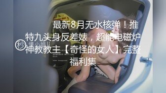 【萝莉控狂喜】杭州海王「JK_0571」OF约炮实录 约纯情小姑娘到快捷酒店乖乖挨操