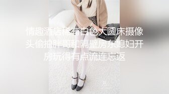 《顶级重磅泄密》万人求购Onlyfans肥臀肥鲍反差婊redrose极品炮架子与闺蜜B对B互相道具插对方高潮对着喷水好壮观