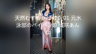 天府女神『LuckyQL77』土豪专属美女 户外车震 淫乱轮操黑丝长腿女神