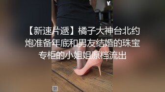 3秒高潮一次的妹子