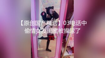 【超极品可爱少女】抖音网红反差母狗『奶咪Naimi』最新六月付费私拍 肛塞+双插+黑阳具暴肛SM+露出 (1)