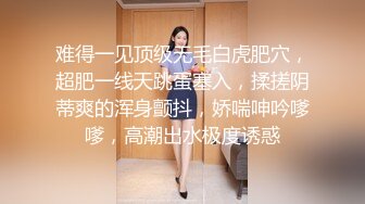 大一缺少性经验的学妹不会女上累死自己