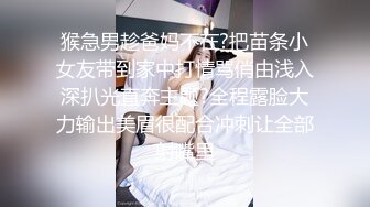 大姨妈干出血了边开车边给我吃鸡吧