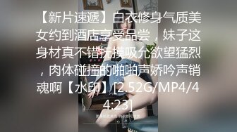 19岁巨乳学生漂亮萌妹宾馆援交高富帅上面抓着一对大车灯下面使劲搞看起来好爽