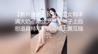 [2DF2]风韵少妇战洋屌第十五弹-看着黄片操逼 洋鸡巴塞满小逼逼 [BT种子]