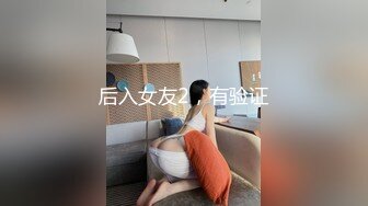 大二学生 美女校花酒店约拍 可爱兔女郎面具 口交撸管打炮全套