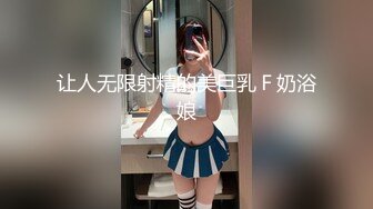 大神【我的枪好长】3P爆操蜘蛛女，轮流抽插，有对象还出来这么玩