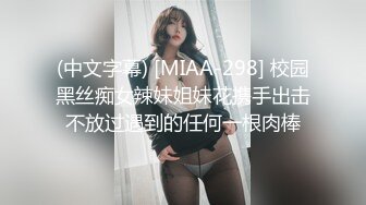 久离终见，爱液超级多，操起来特别舒服，正在开发