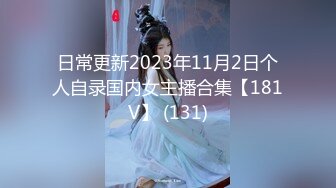 强推荐顶级女模，颜值身材天花板，99年微博网红【抖娘利世】私拍视图，真空连体裙激凸骆驼齿白虎美鲍诱惑十足