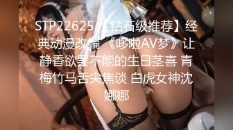 STP33319 極品爆乳黑絲模特全程露臉情趣護士裝誘惑給大哥口交大雞巴，乳交玩弄逼逼吸煙，玩著奶子道具抽插，各種爆草 VIP0600