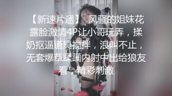 【重磅推薦】極品嬌嫩小萌妹『LepALu』雙馬尾粉嫩萌妹 被大J8爆操高潮 小嘴吃下大雞B 高清720P版3 (1)