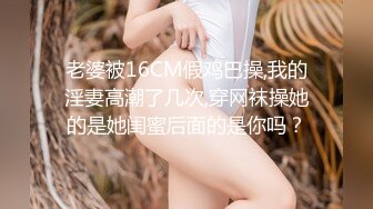 ❤❤纯欲系尤物美少女，外表清纯文静，干净无毛特写美穴，超粉水嫩多汁，怼在镜头前自摸