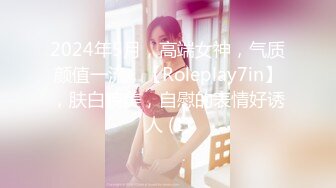 【一屌到底】楼凤偷拍，风韵美熟女身材棒，大白美乳诱惑力十足