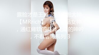 嫩洋妞吃大肉棒好享受