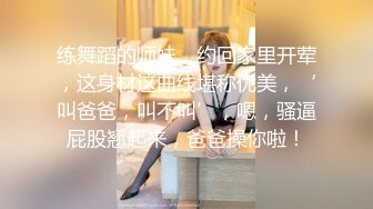 长腿等你摸！爱美女人