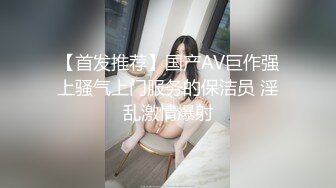    学生情侣周末开房 饥渴女友还挺主动 骑乘不停浪叫扭动 连操两炮