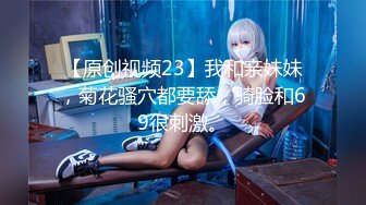 果冻传媒 91bcm-053 享受车模性感高挑身材-美樱