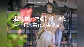 最新流出【女性私密养生SPA保健】08.18贵宾室服务专享  金手指跳蛋双重刺激 直接无套速插竟内射了