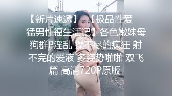 《最新流出顶级绿帽》高颜值模特级身材气质网红女神【总在你背后TK】露脸淫乱私拍，女神调教成母狗给黄毛兄弟一起肏3P