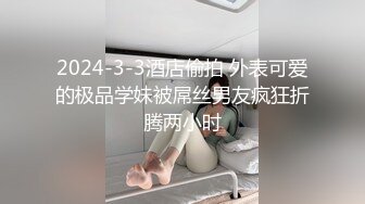 G奶美女~跳蛋道具自慰~ 【pr3ttyp1nkpussy】【100v】 (24)