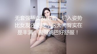 半糖诺宝无敌~超白，超粉，超赞的身材~家里来亲戚啦，完美露脸露奶子，陪狼友们聊骚！枪提起来射奶子上吧！撸起来！